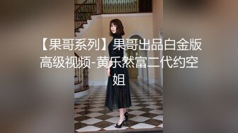 推特大神西门吹雪成都空姐篇 极品商务女伴游春熙路遛狗居然还是一个白虎逼完整版