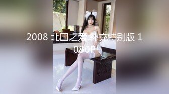 STP26771 『ED Mosaic』台北小美女捷咪一个人自慰不够爽想找一个男人来解馋，结果来了一双