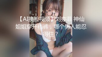 少女集中营跟大哥激情3P玩双飞，一起舔鸡巴口交玩弄，露脸撅着屁股被大哥草，无套轮草直接内射骚逼精彩刺激