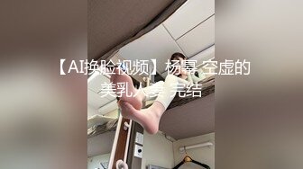 OnlyFan 楠汐儿