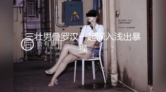 极品少妇操不够