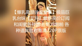 顶级女神 超级丝袜控180大长腿女神 苹果 我的室友 第十篇 旅游风景美无内大白腿 高跟翘臀后入狂顶G点