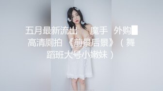 鸭总探花约了个性感白衣包臀裙妹子啪啪，穿上情趣装黑丝69口交抽插猛操