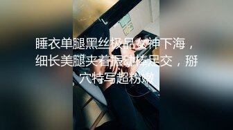 睡衣单腿黑丝极品女神下海，细长美腿夹着振动棒足交，掰穴特写超粉嫩