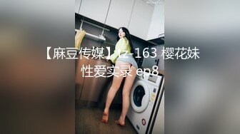 【骚宝推油SPA】男技师偷拍良家32岁少妇，大白臀圆润诱人，妙手按摩之下水汪汪，情到浓时激情插入，爽得抽搐阵阵