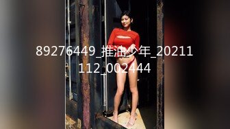 (天美傳媒)(tmtc-002)(20231115)二次元性感小野貓極上服務-唐芯